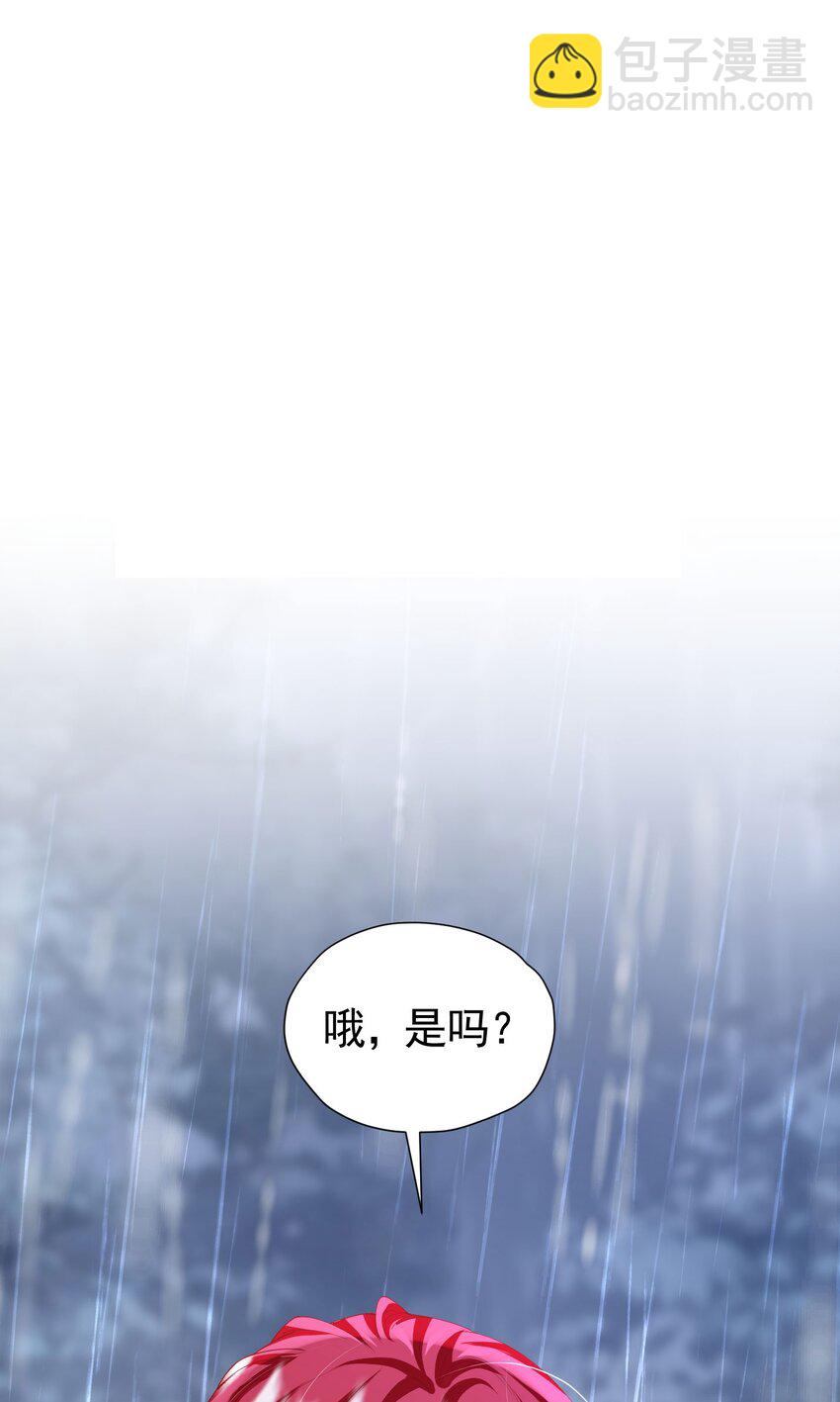第92话 你不够资格-第93话
