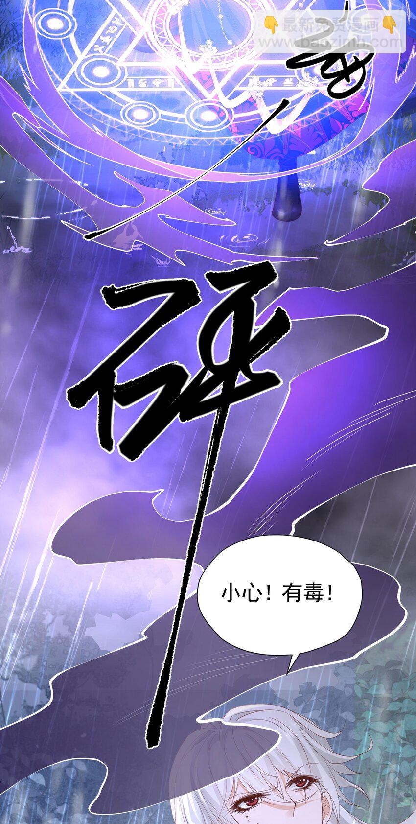 第92话 你不够资格-第93话