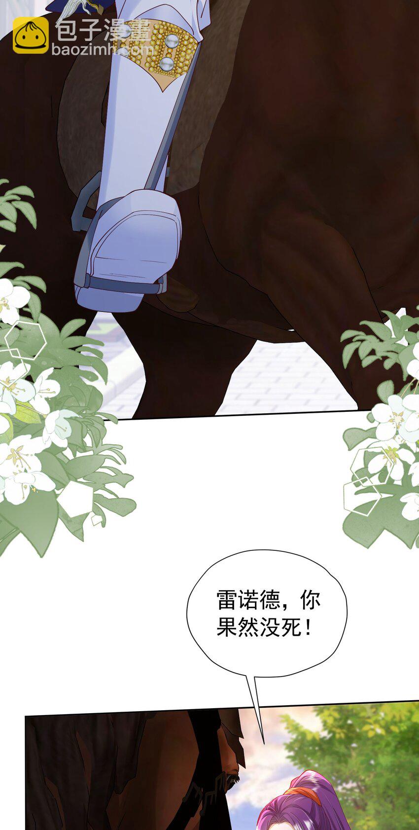 第92话 你不够资格-第93话