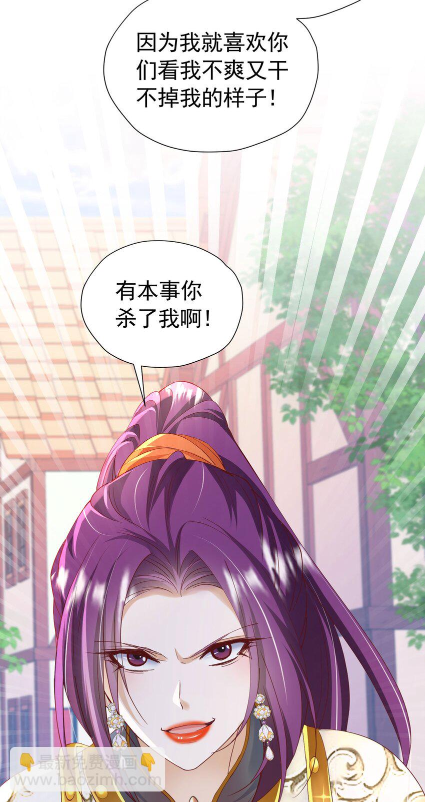 第92话 你不够资格-第93话