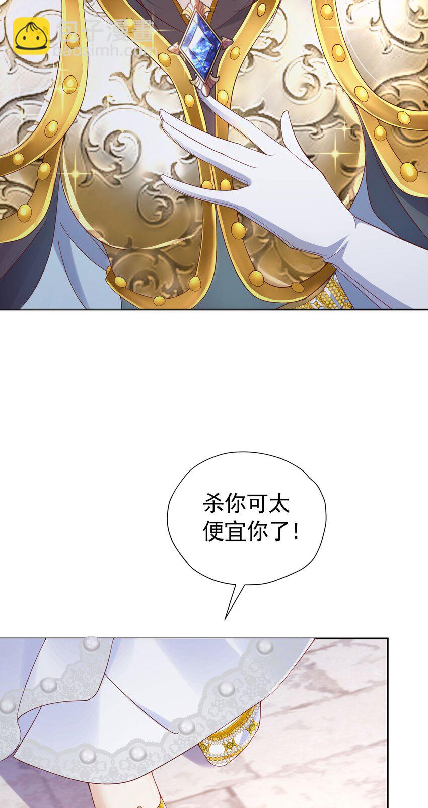 第92话 你不够资格-第93话