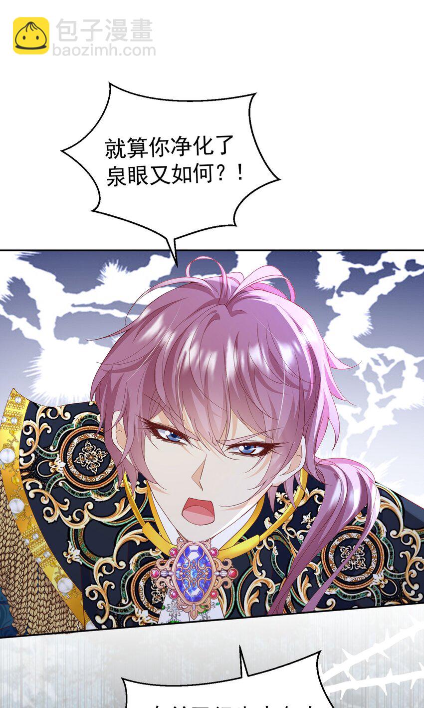 第92话 你不够资格-第93话