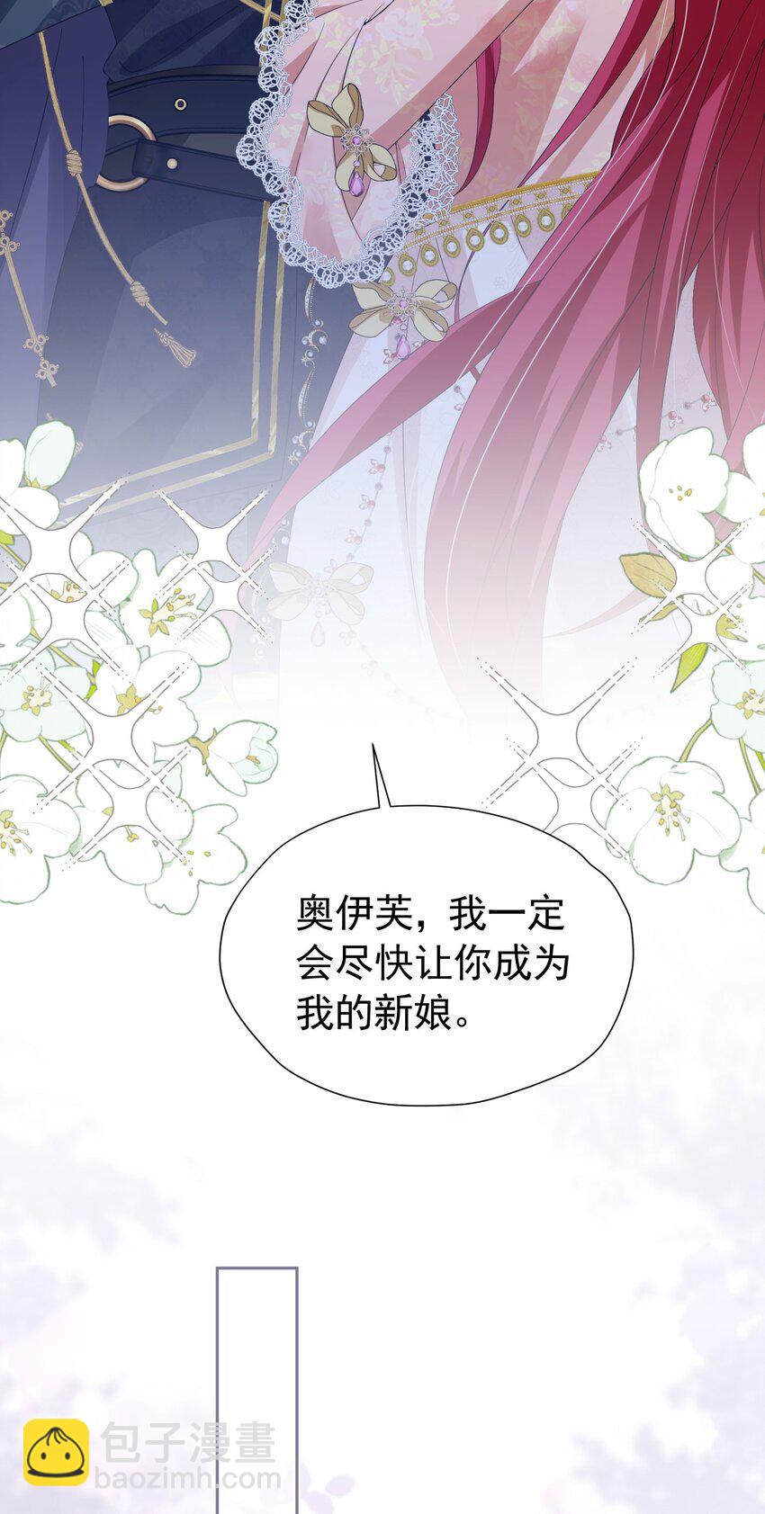 第94话 我一定要救出母亲-第95话