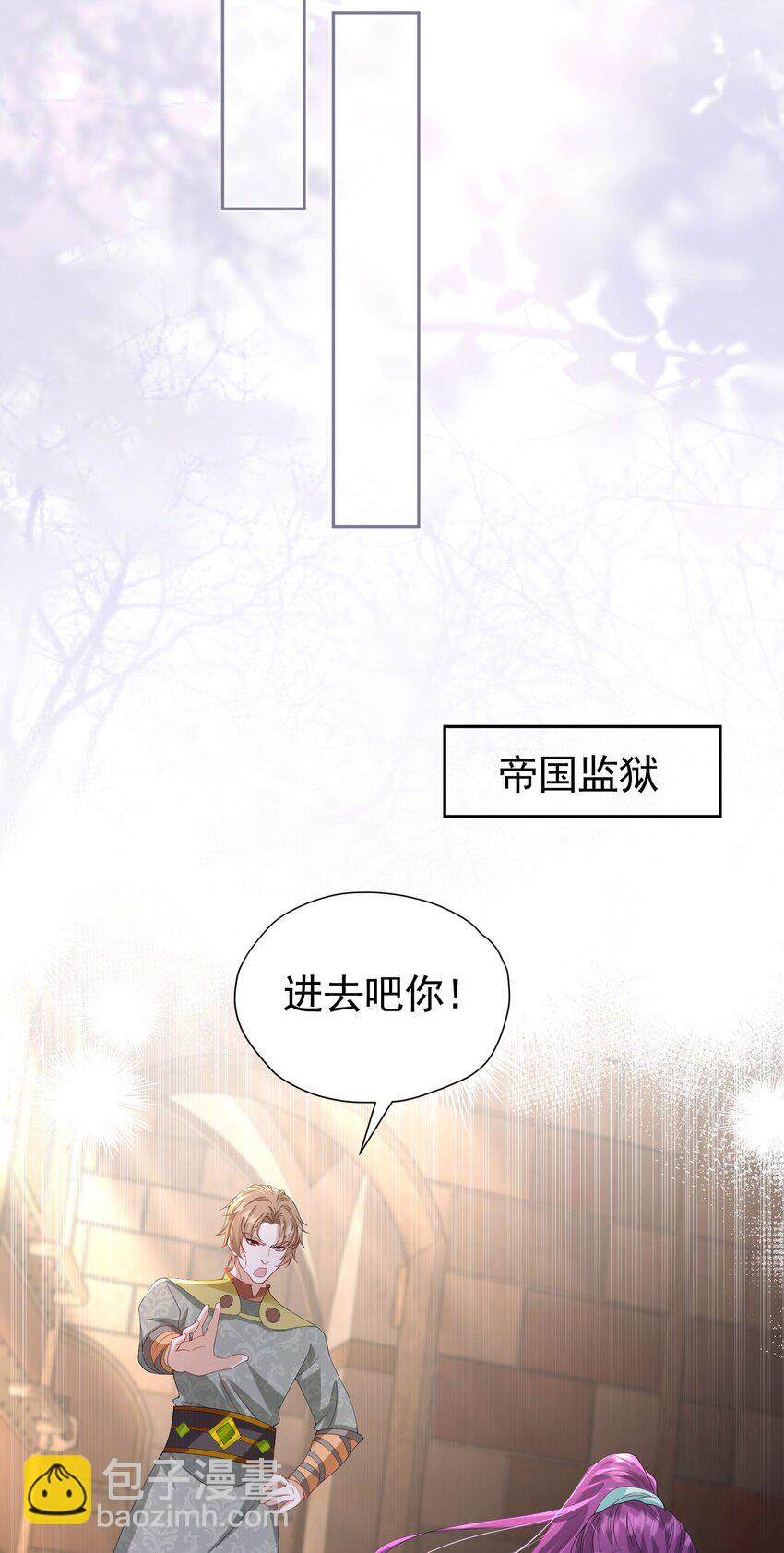 第94话 我一定要救出母亲-第95话
