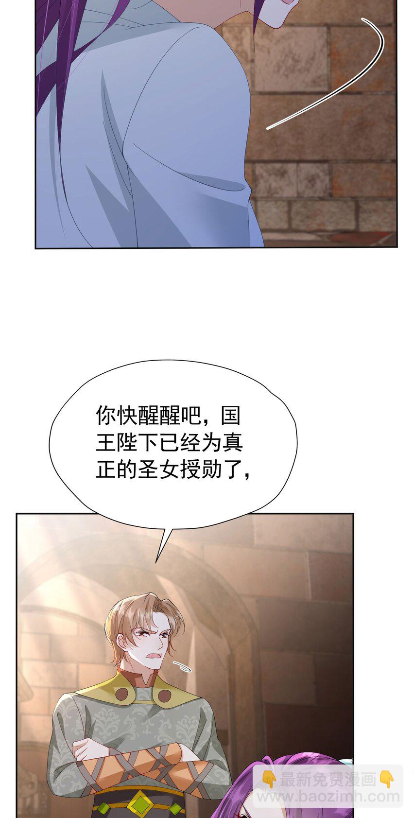 第94话 我一定要救出母亲-第95话