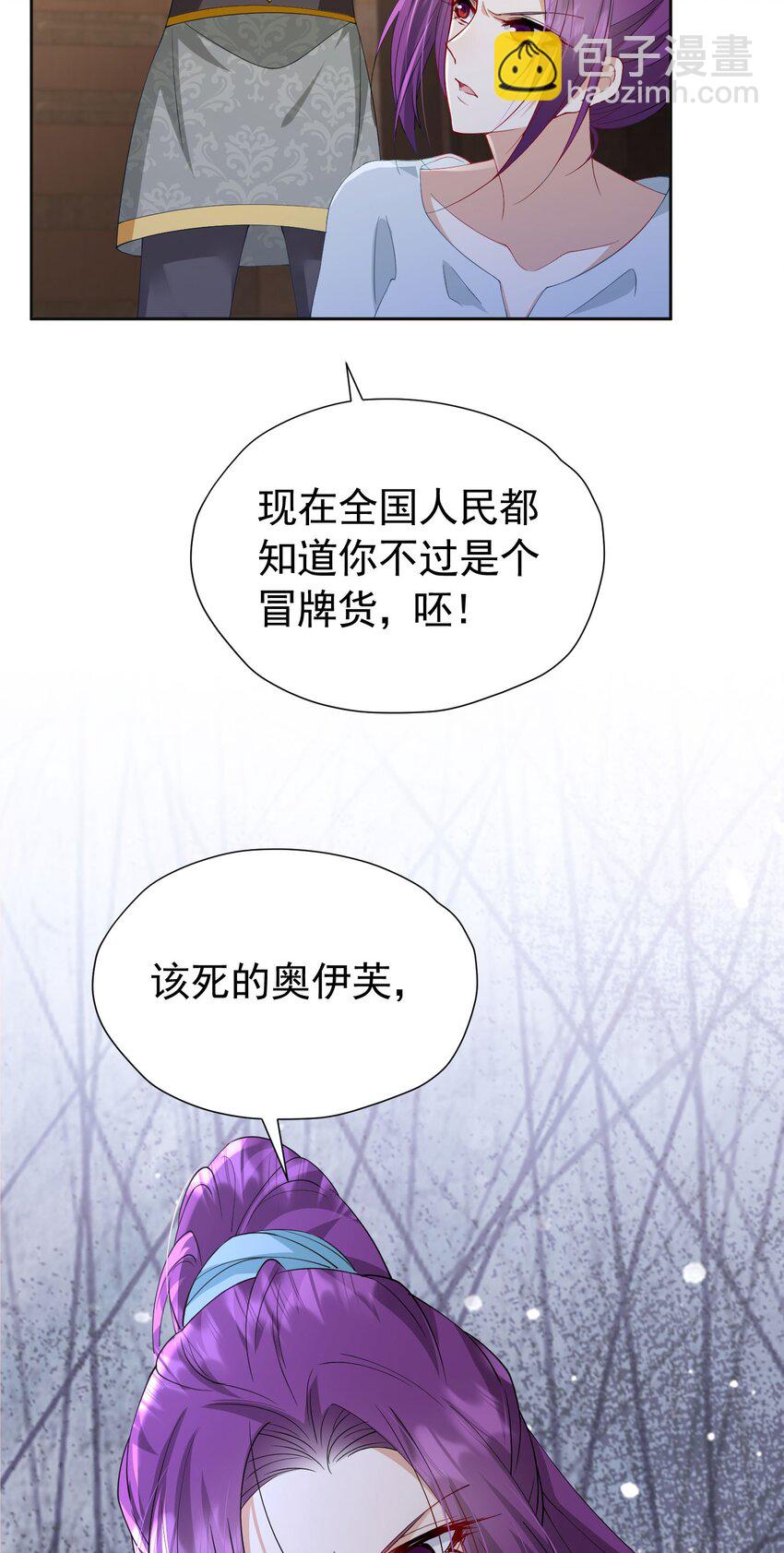 第94话 我一定要救出母亲-第95话