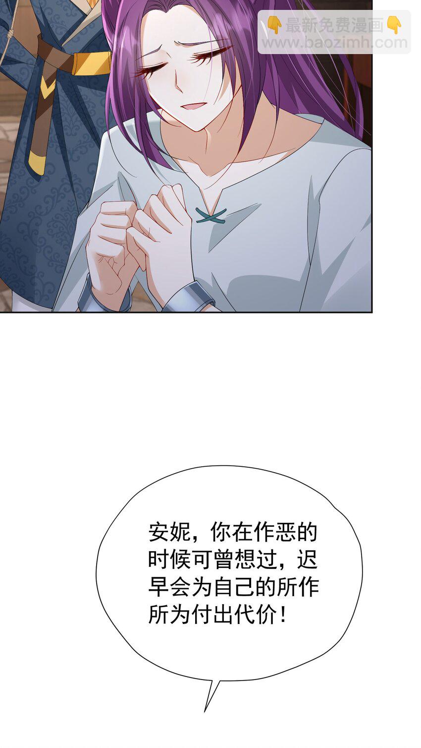 第94话 我一定要救出母亲-第95话
