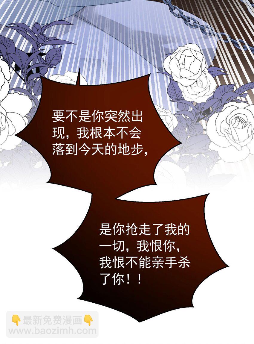 第94话 我一定要救出母亲-第95话