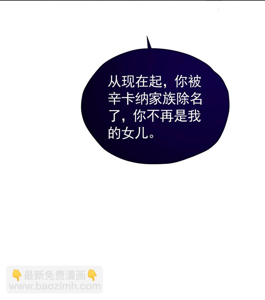 第94话 我一定要救出母亲-第95话