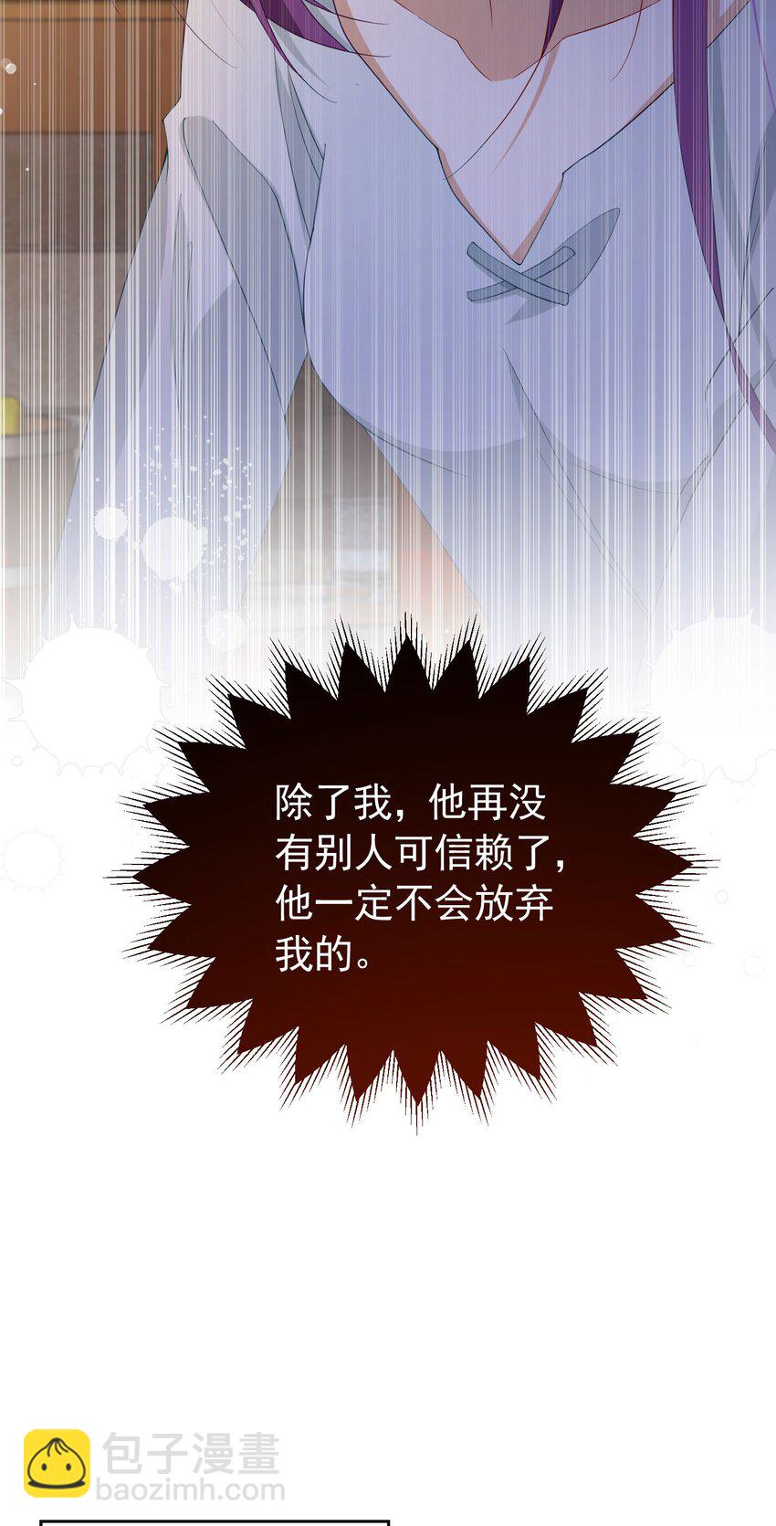 第94话 我一定要救出母亲-第95话