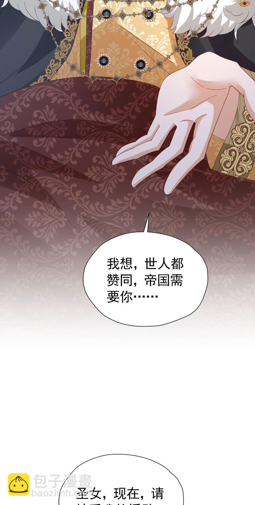 第94话 我一定要救出母亲-第95话