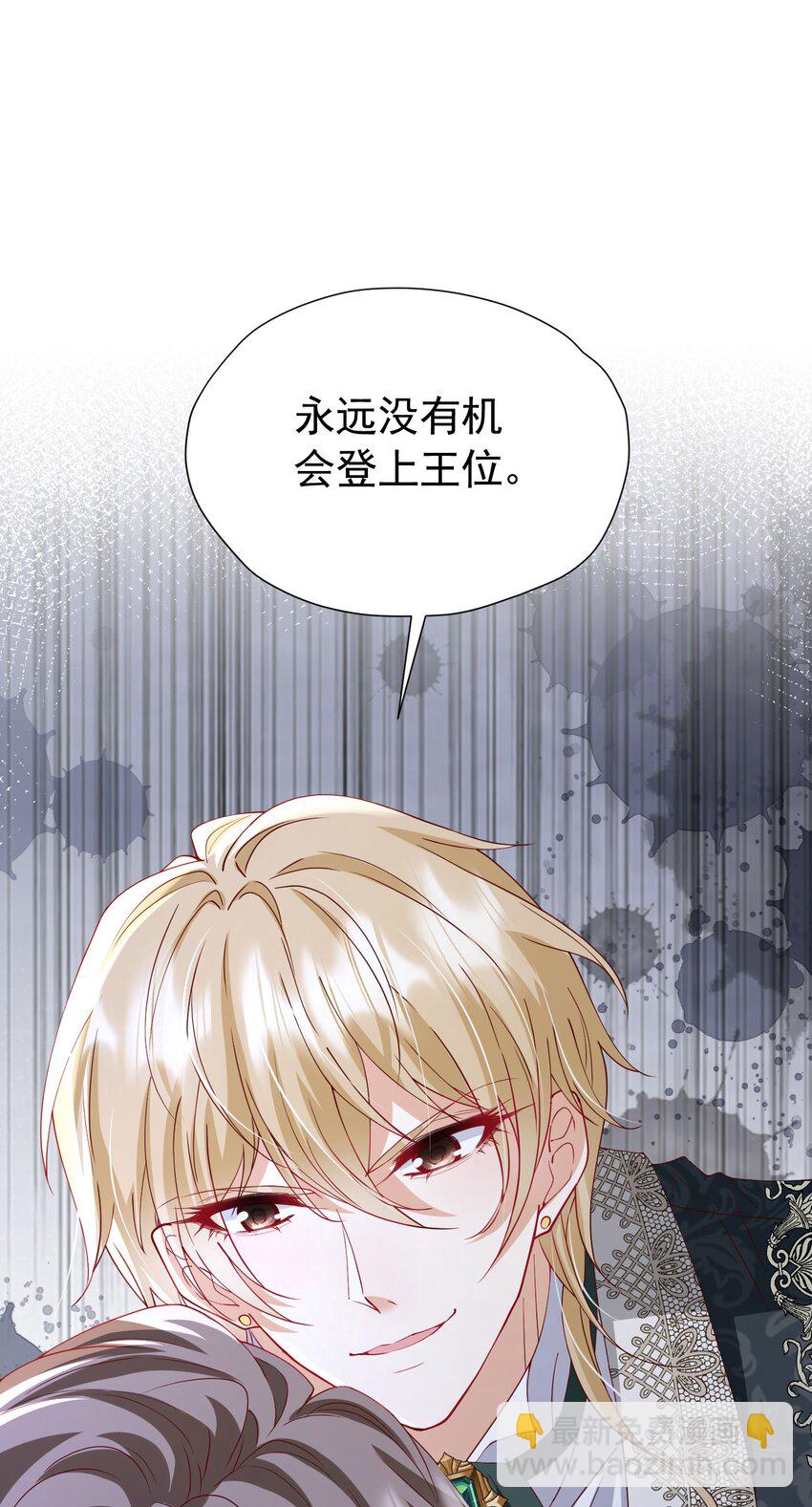 第96话 他必须自己找到答案-第97话