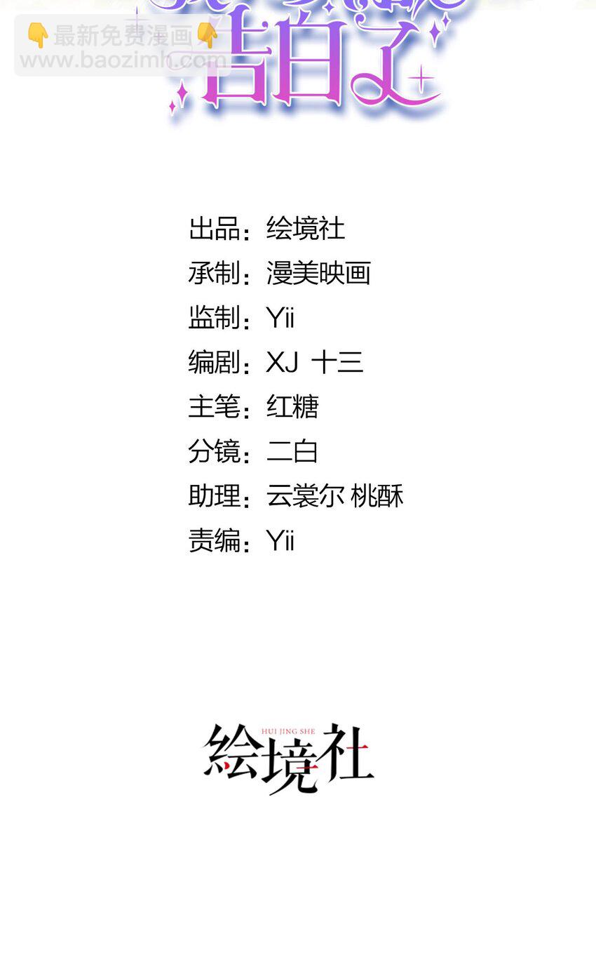 第96话 他必须自己找到答案-第97话