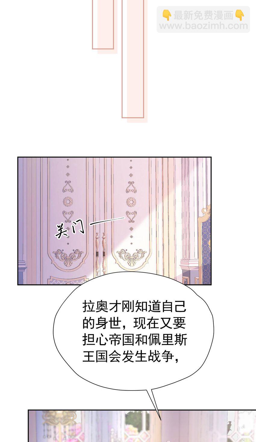 第96话 他必须自己找到答案-第97话
