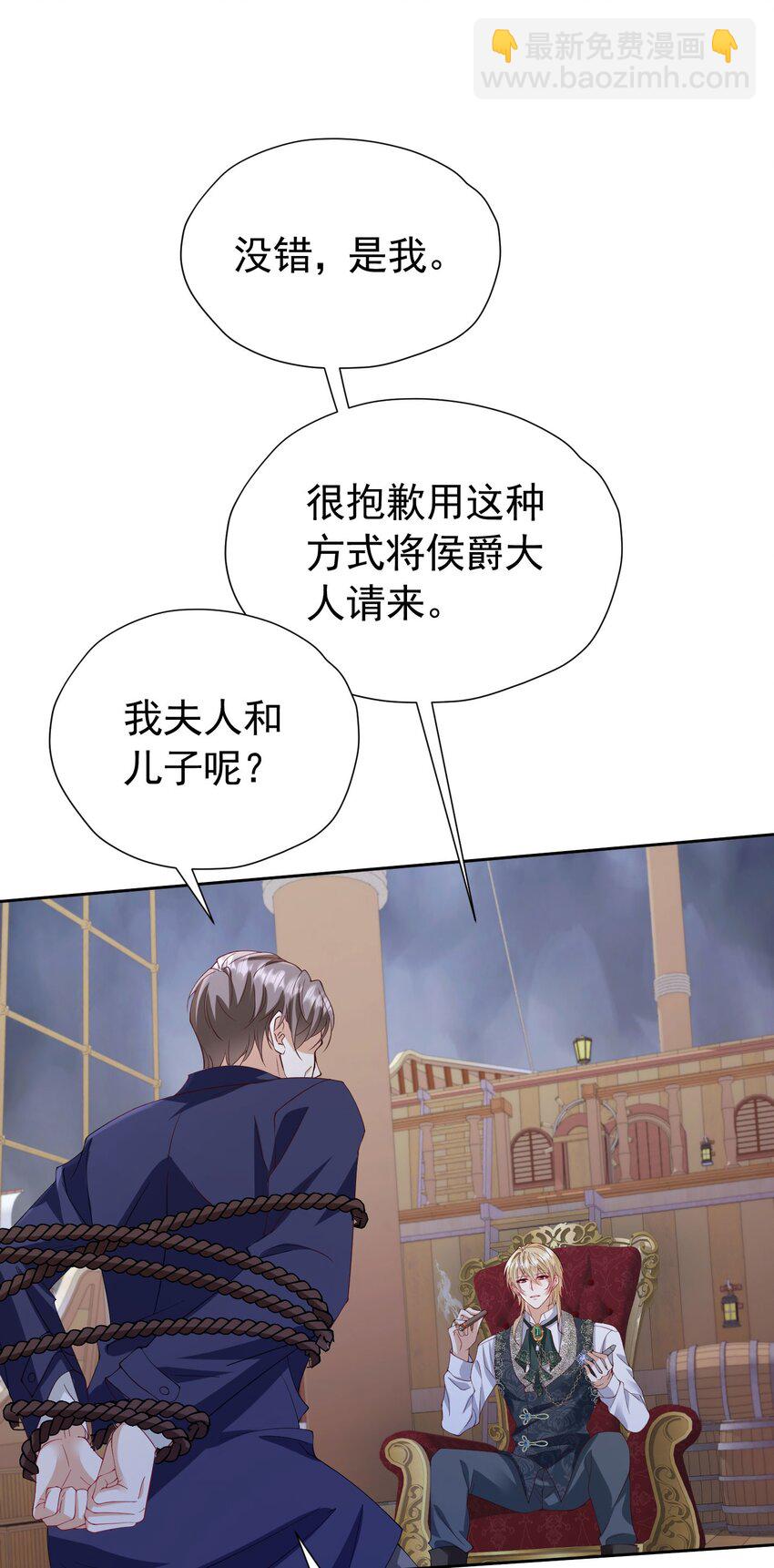 第96话 他必须自己找到答案-第97话