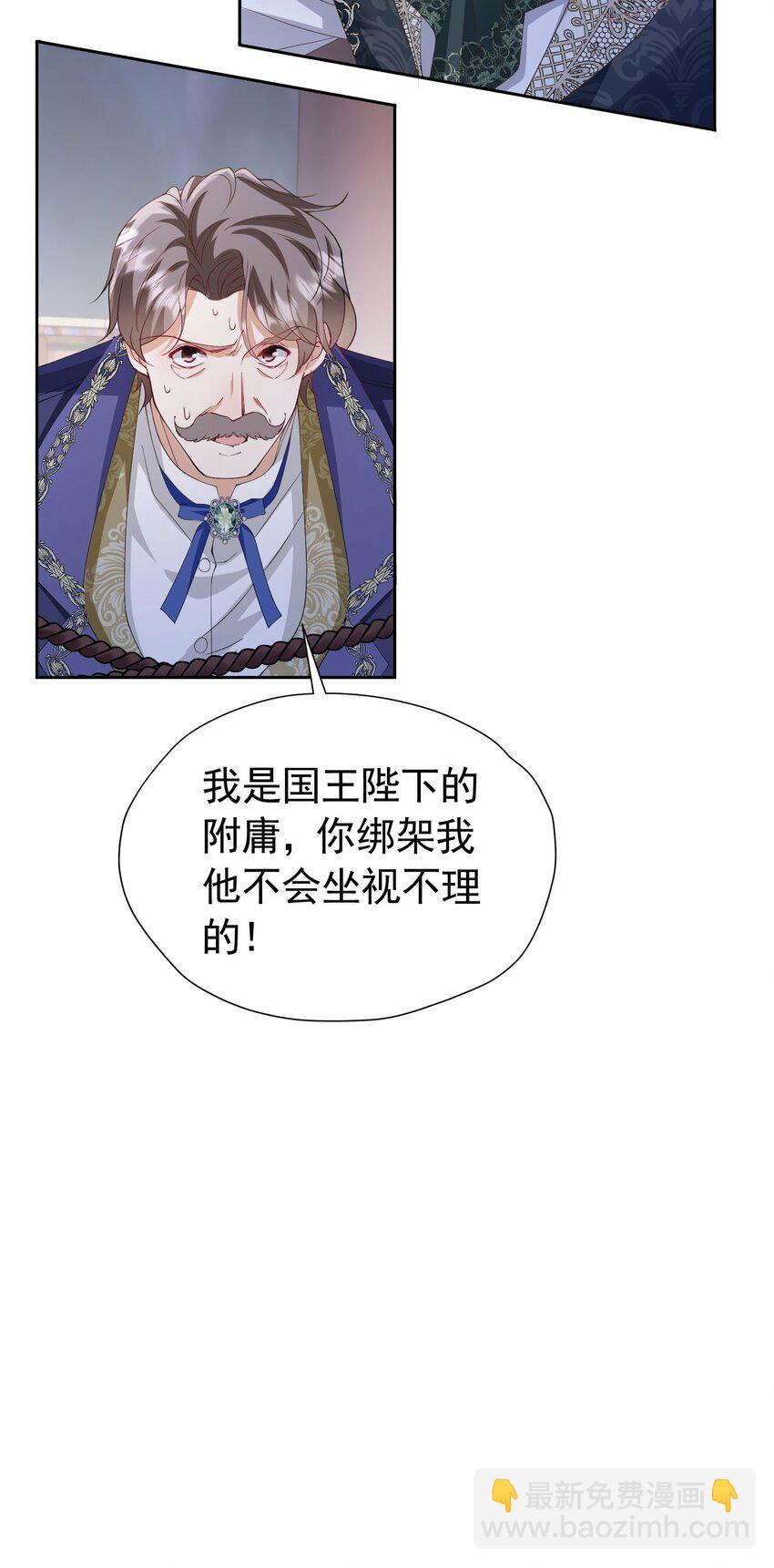 第96话 他必须自己找到答案-第97话