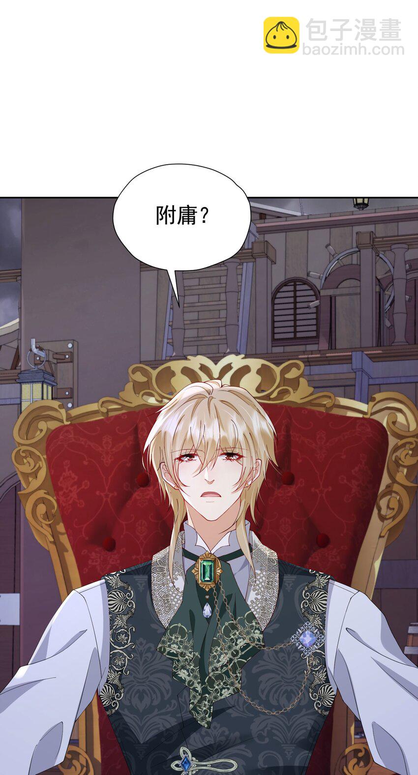 第96话 他必须自己找到答案-第97话