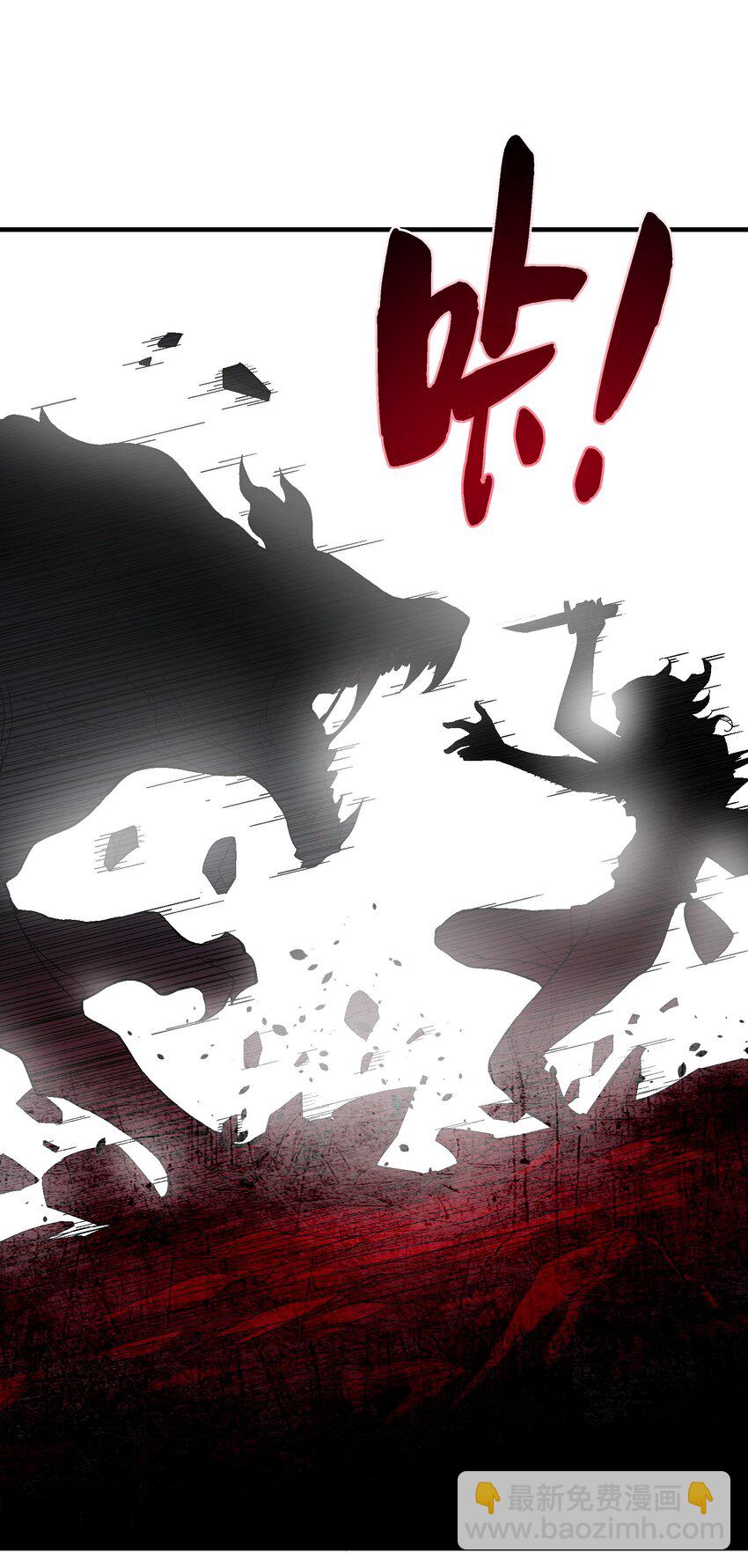 1 下山(1/3)-第1话