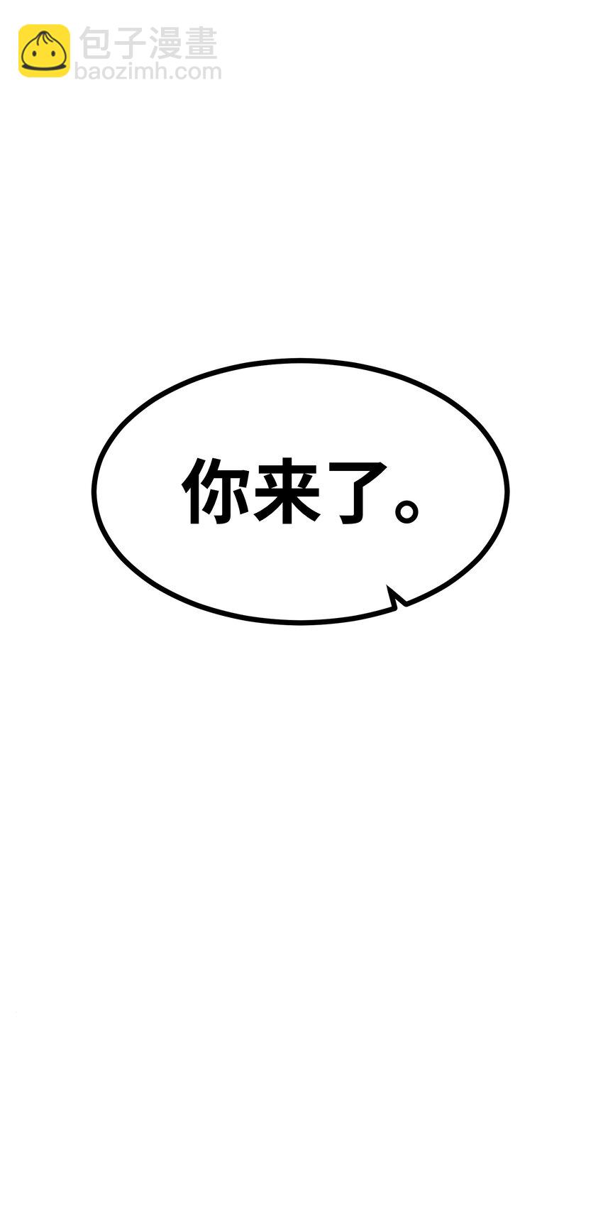 1 下山(1/3)-第1话