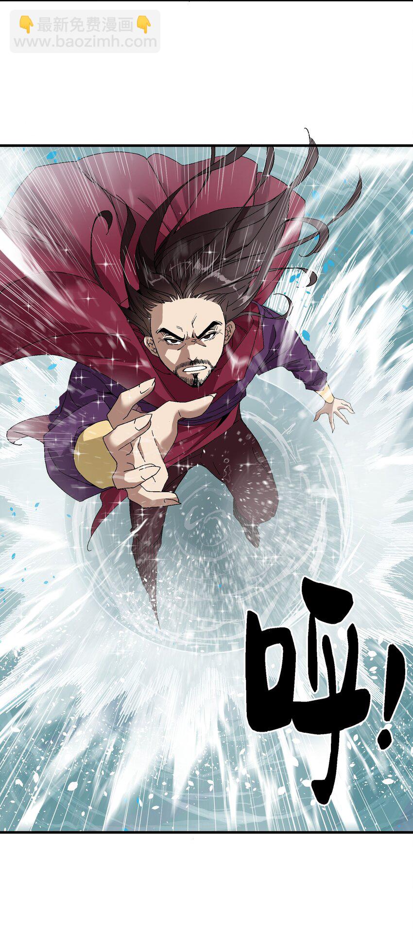 1 下山(1/3)-第1话