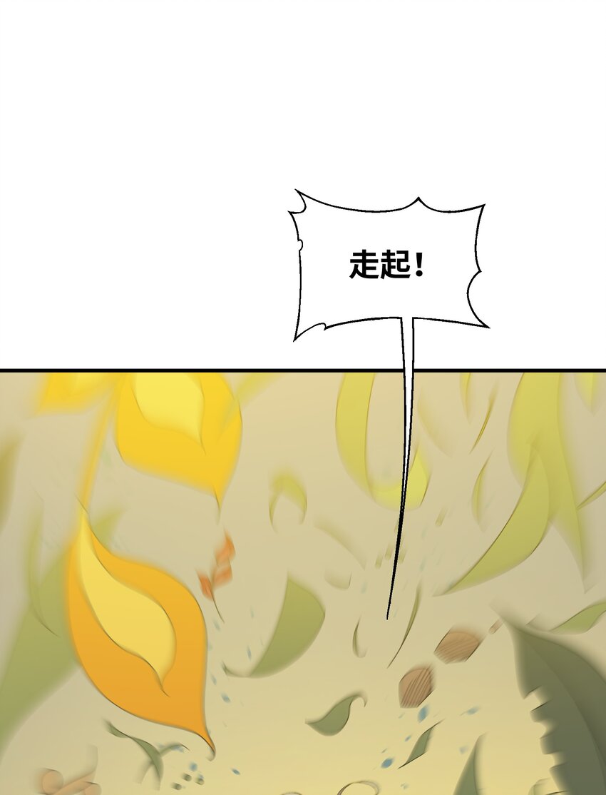 011 仙人？(1/2)-第11话