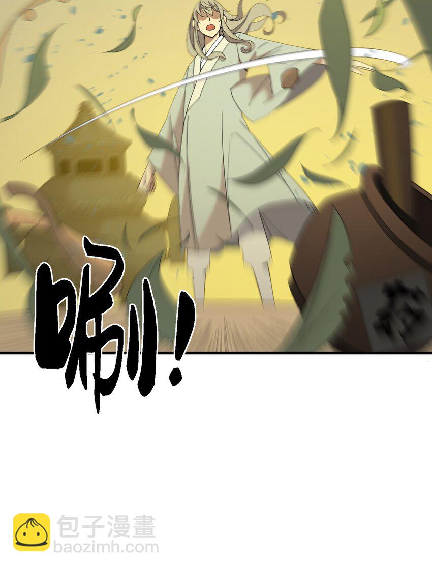 011 仙人？(1/2)-第11话