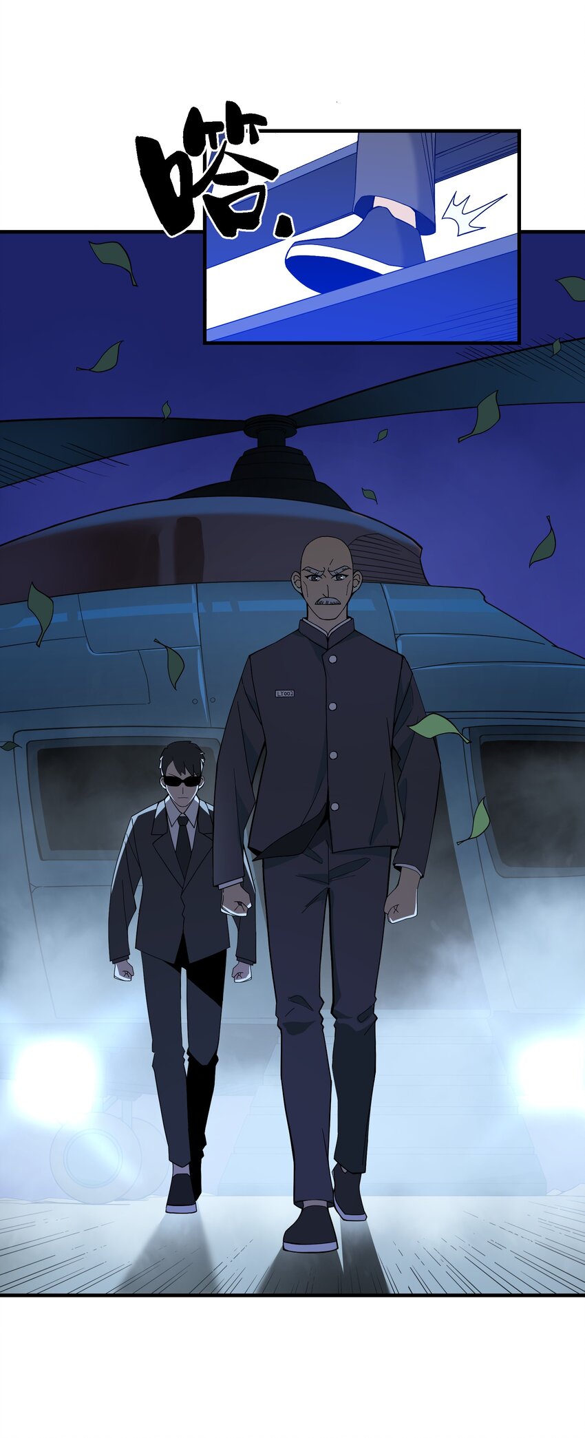 011 仙人？(1/2)-第11话