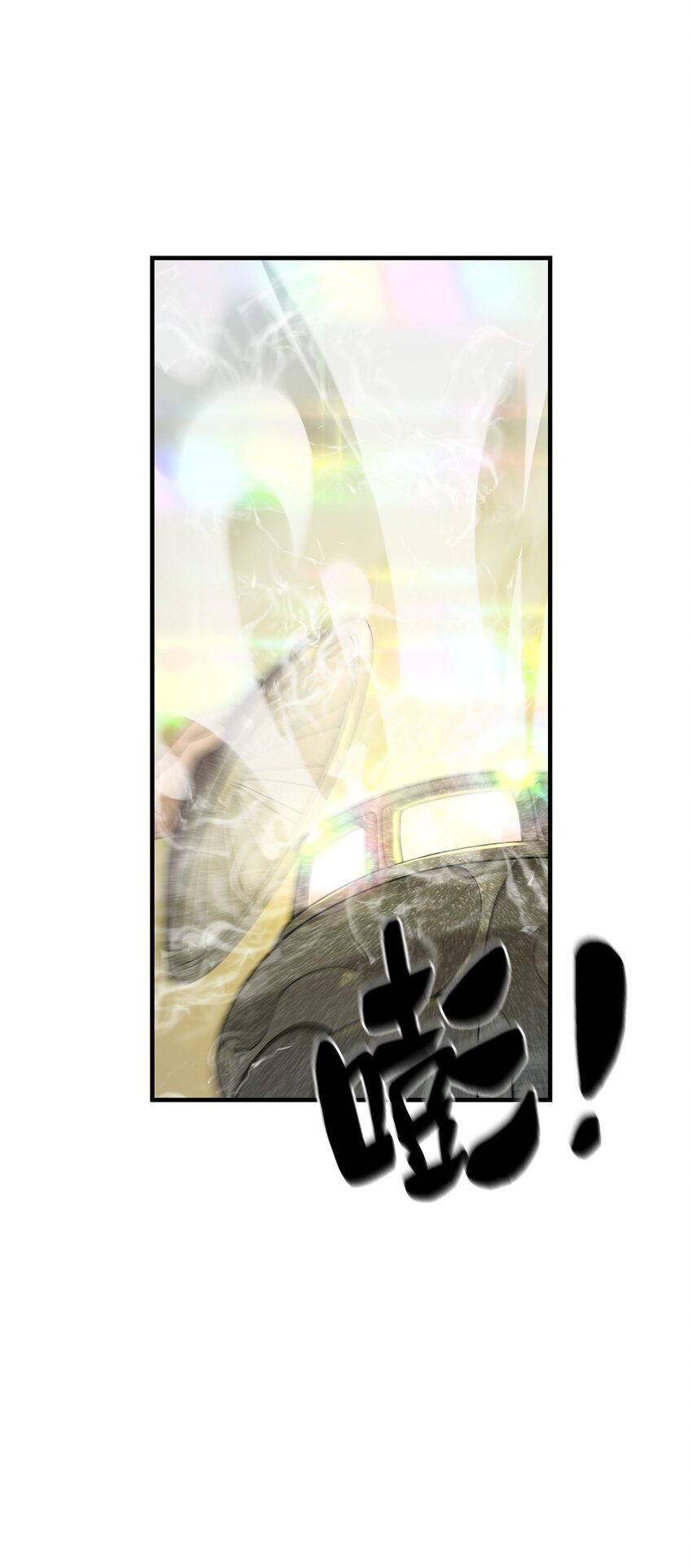 011 仙人？(1/2)-第11话