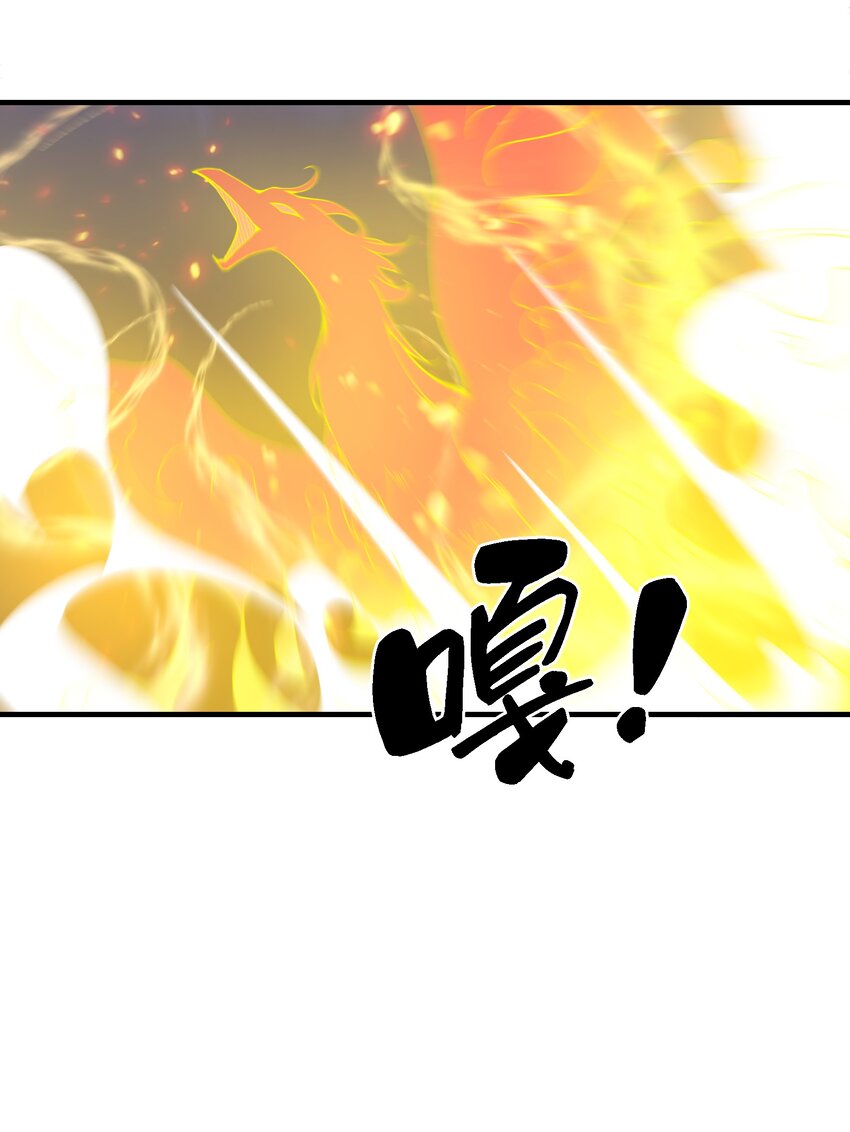 011 仙人？(1/2)-第11话