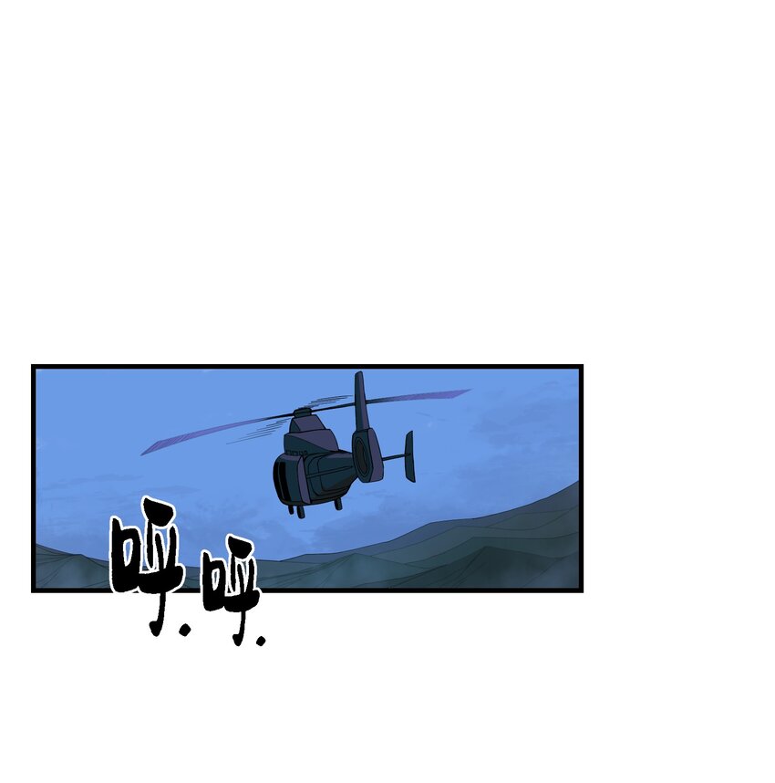 011 仙人？(1/2)-第11话
