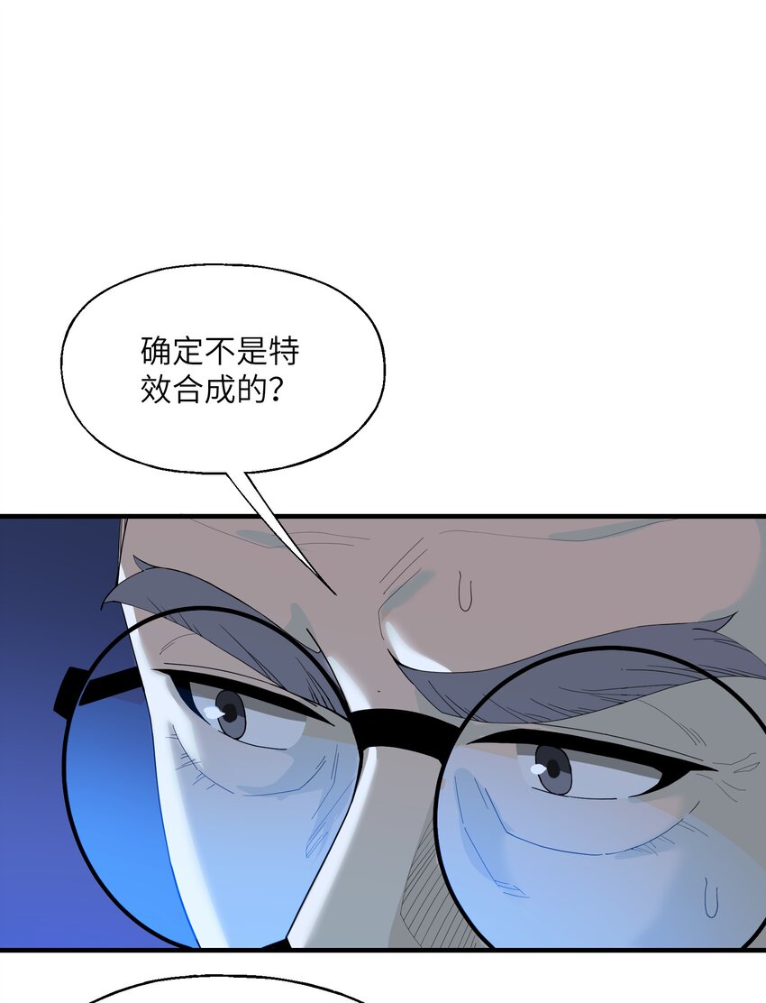 011 仙人？(1/2)-第11话