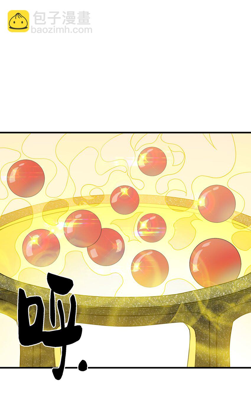 011 仙人？(1/2)-第11话