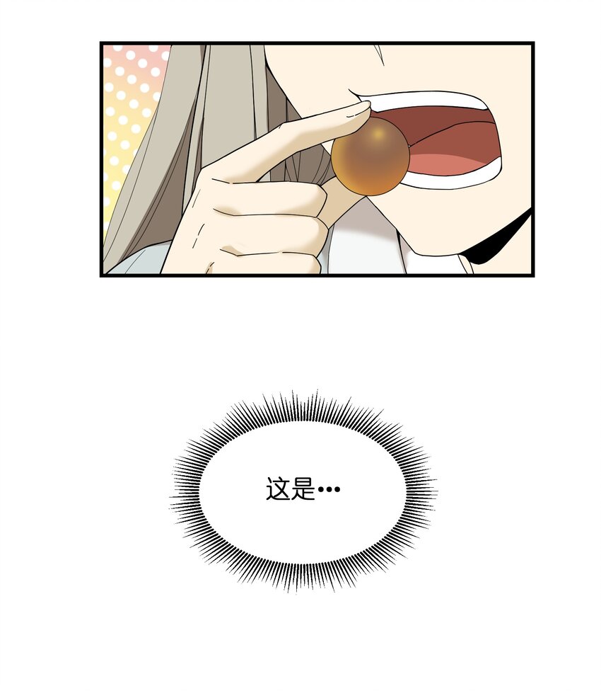 011 仙人？(1/2)-第11话