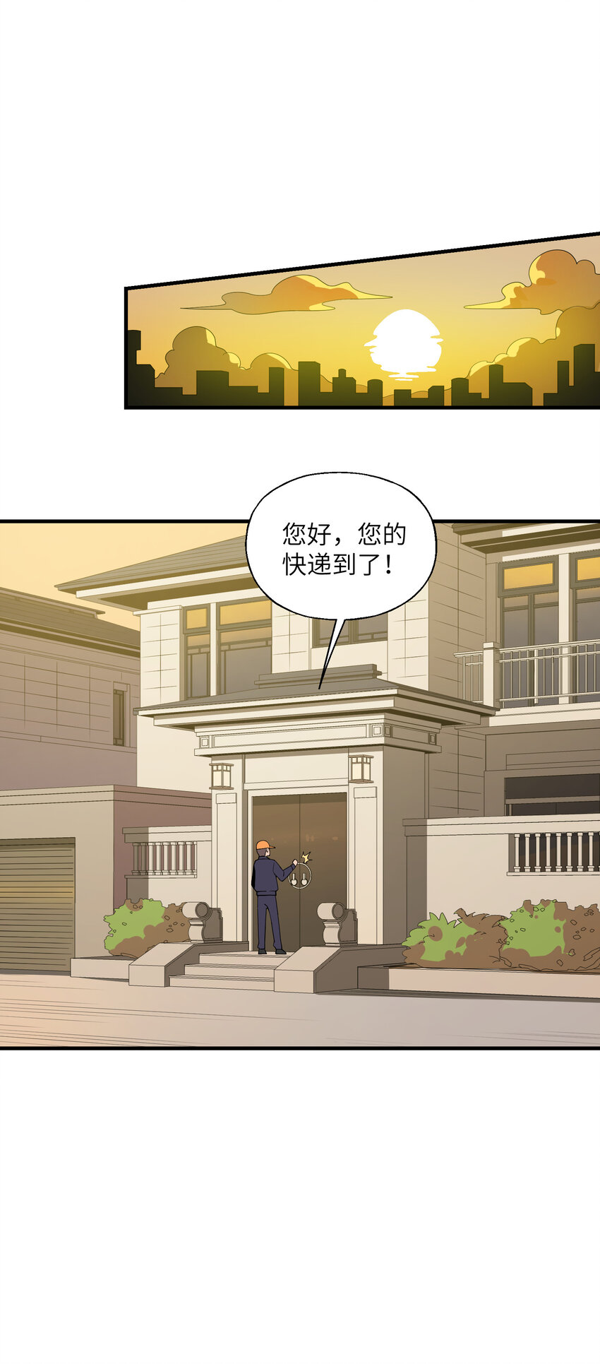 015 呵，狗子(1/2)-第15话
