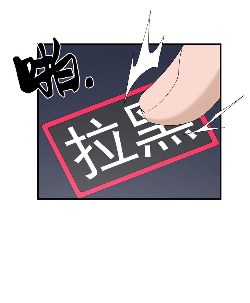 015 呵，狗子(1/2)-第15话