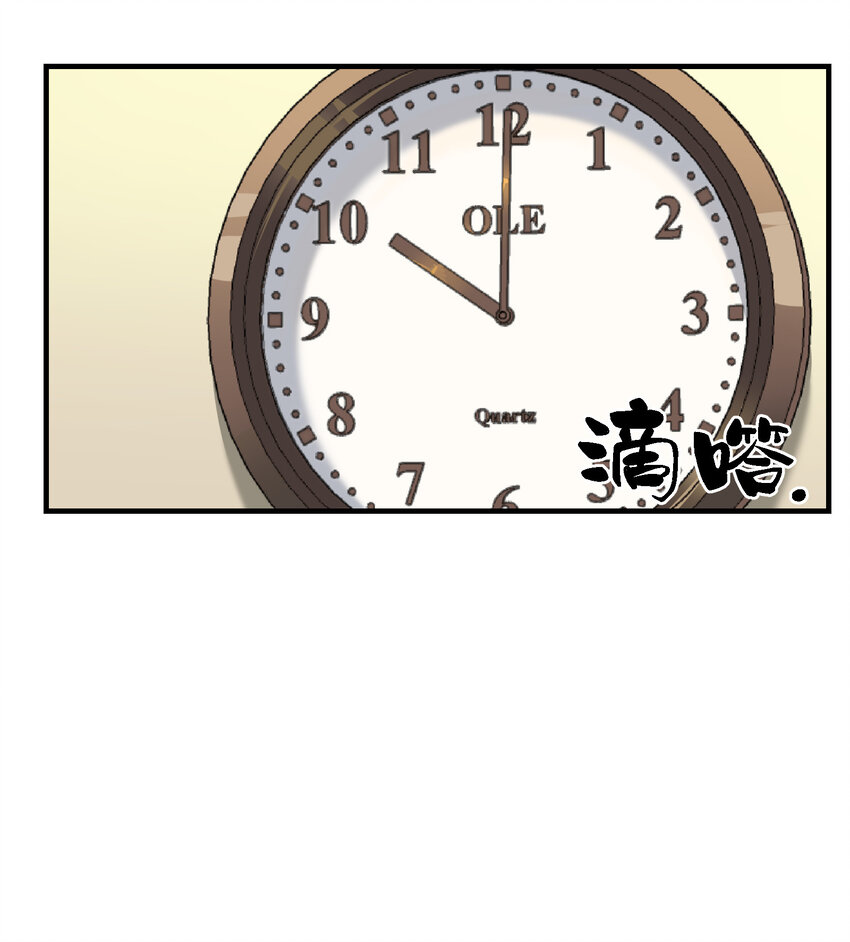 015 呵，狗子(1/2)-第15话