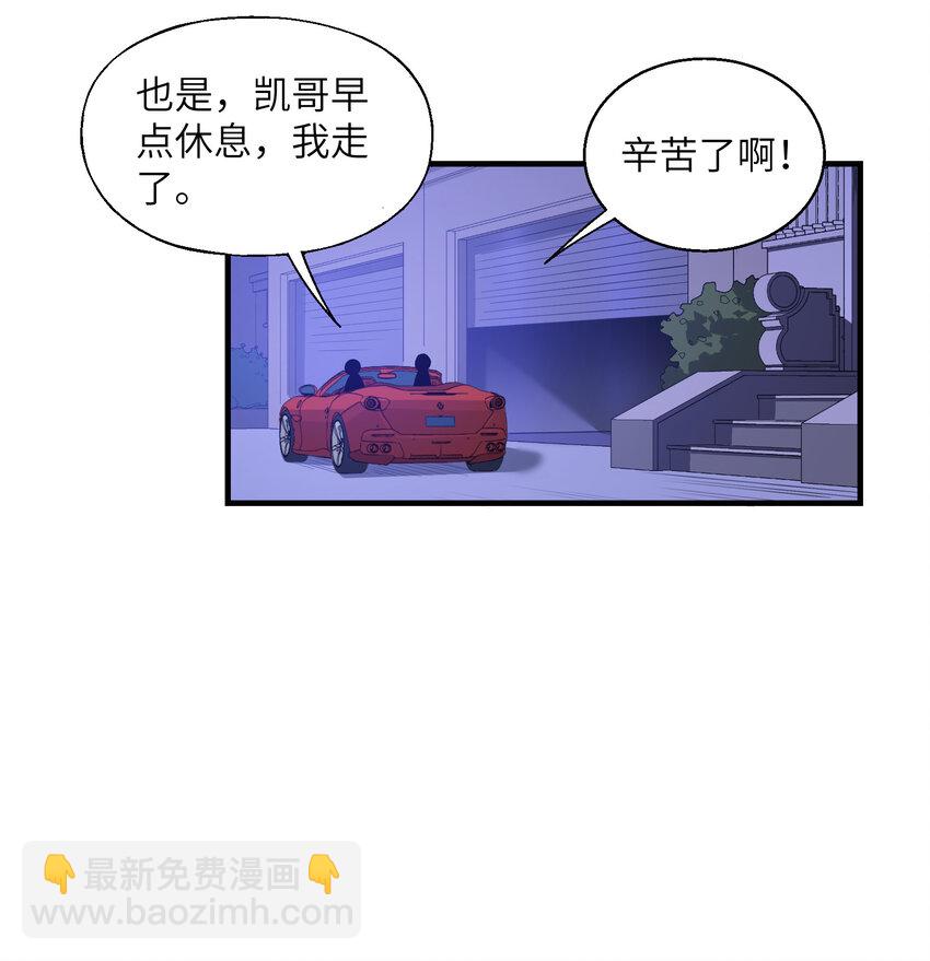 015 呵，狗子(1/2)-第15话
