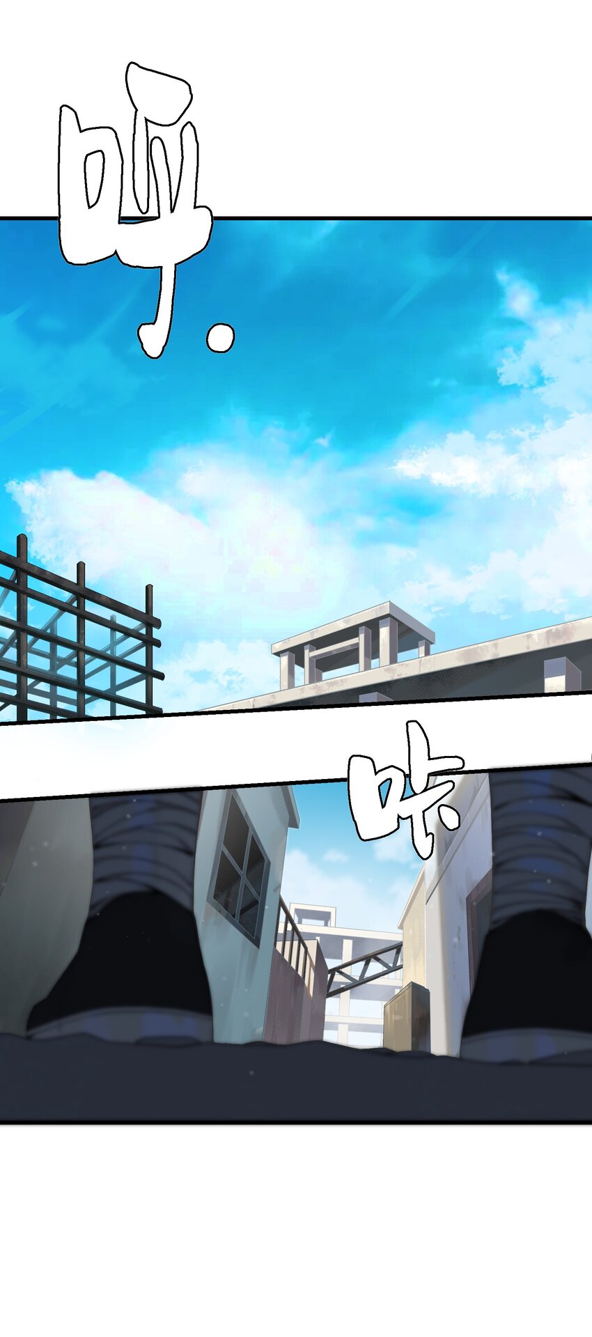 3 身怀绝技的高人(1/2)-第3话