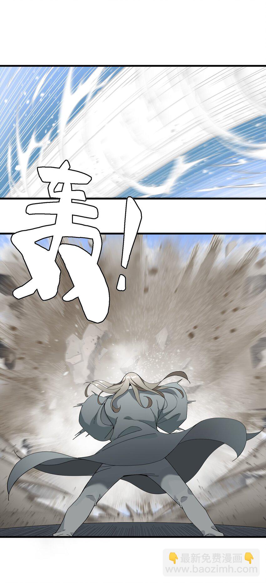 3 身怀绝技的高人(1/2)-第3话