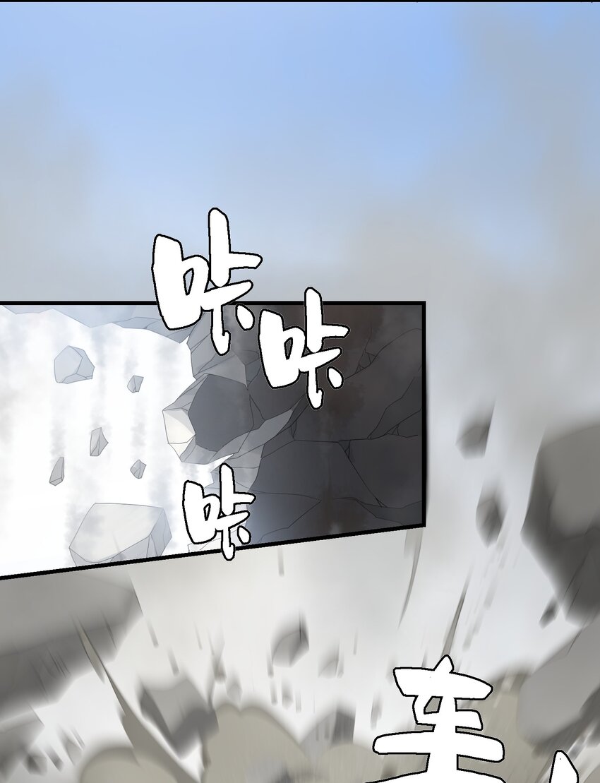 3 身怀绝技的高人(1/2)-第3话