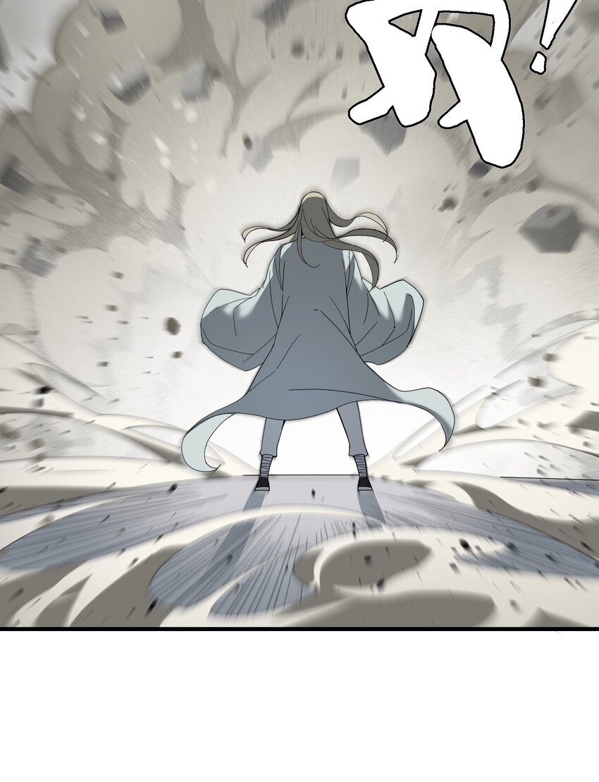 3 身怀绝技的高人(1/2)-第3话