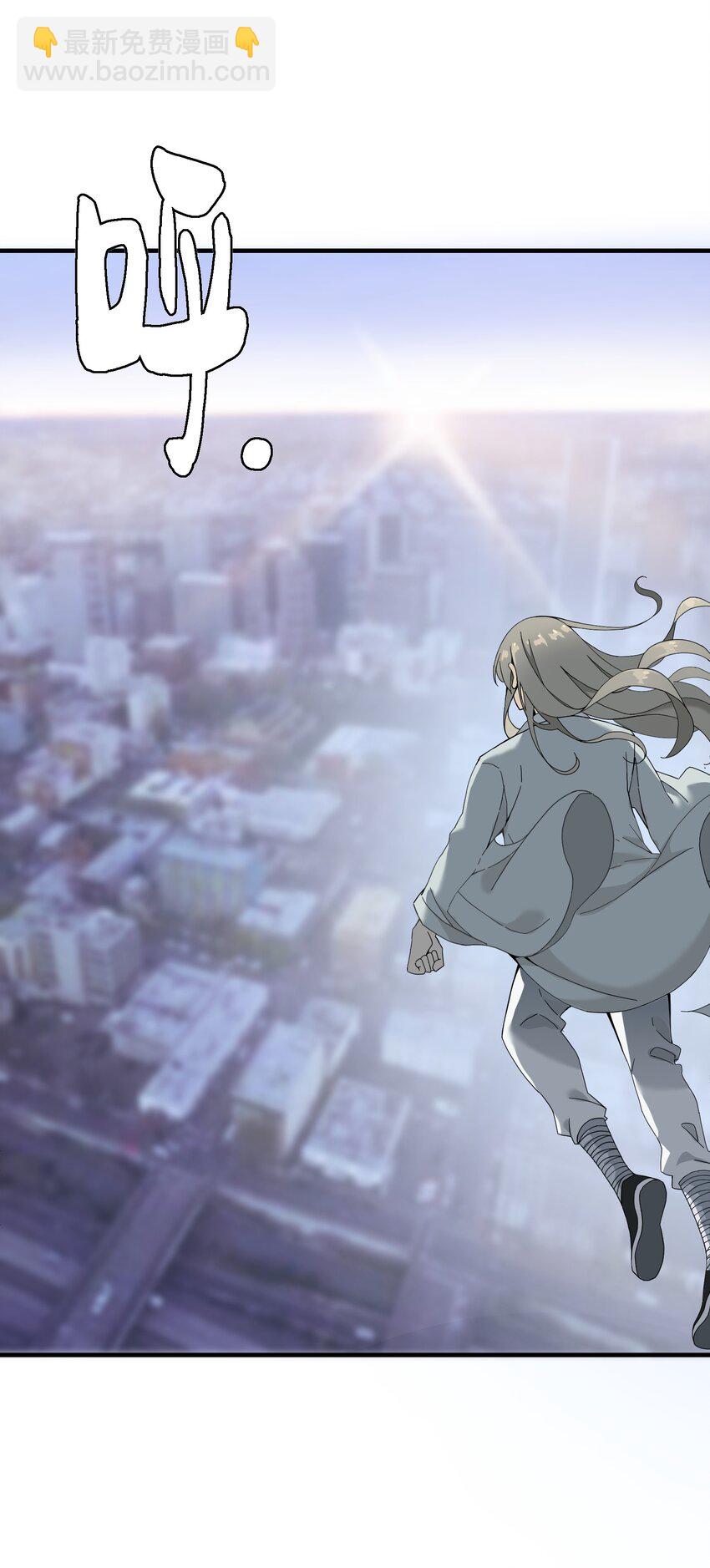 3 身怀绝技的高人(1/2)-第3话