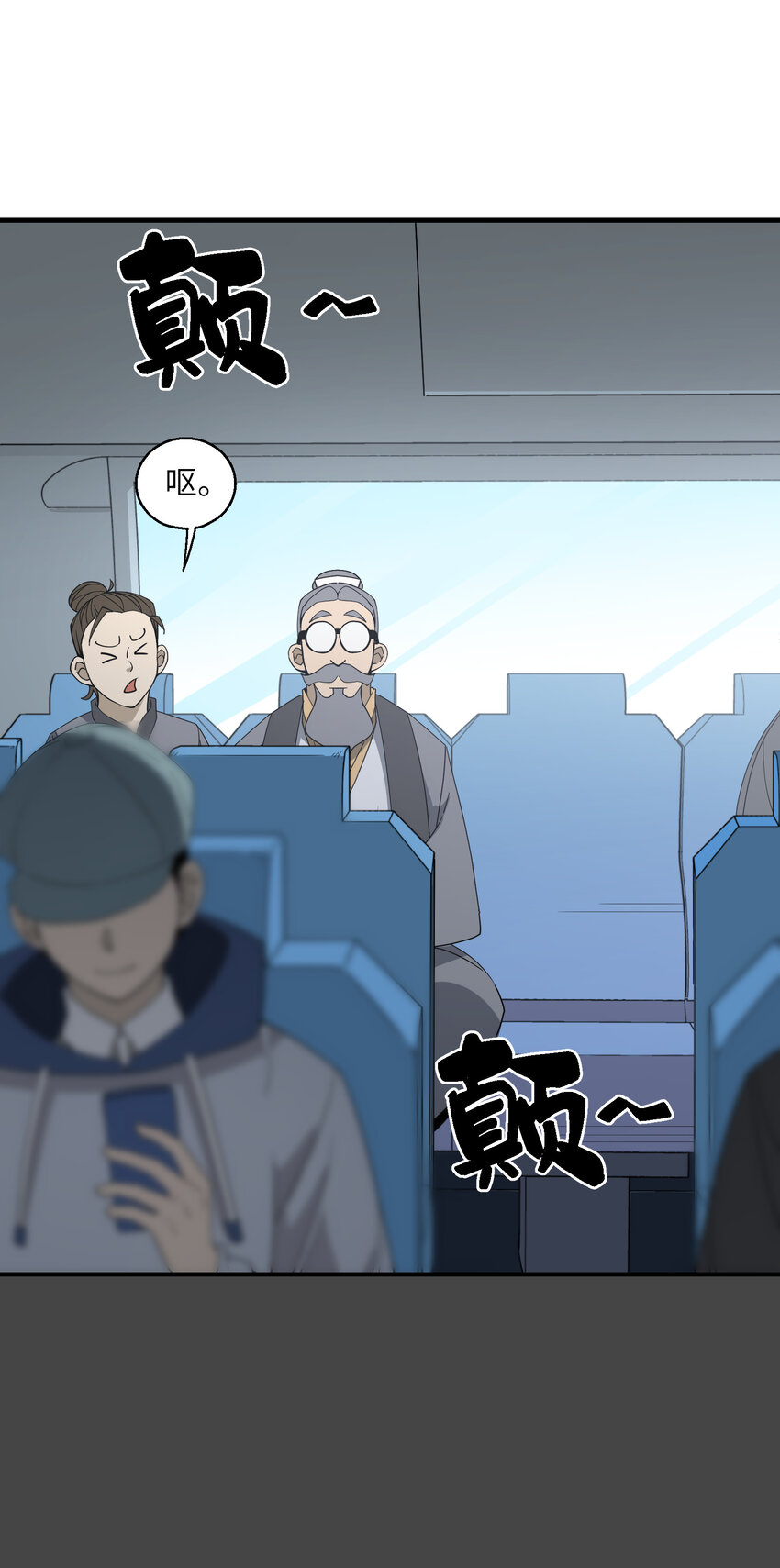 020 接着嚣张？！(1/2)-第21话