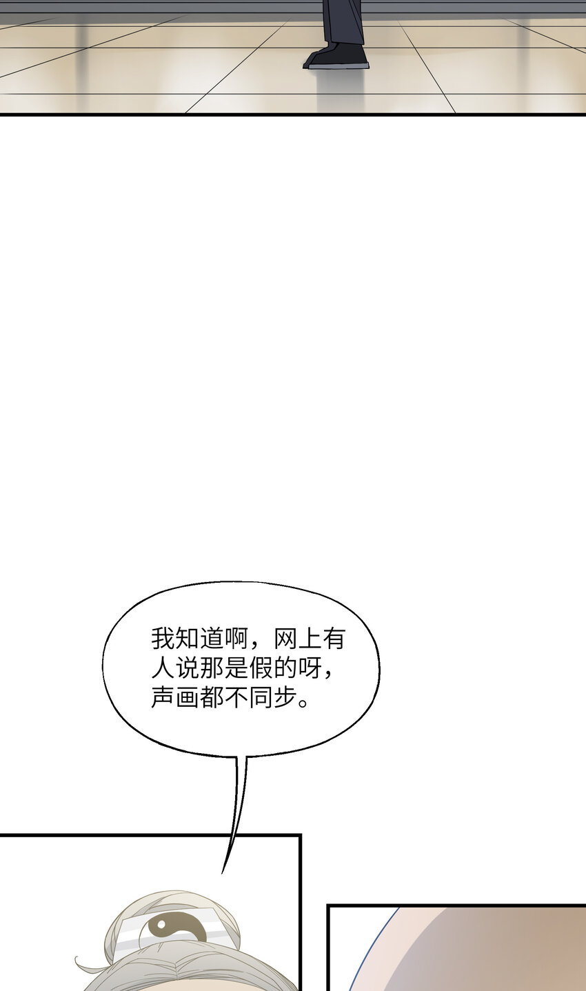 020 接着嚣张？！(1/2)-第21话
