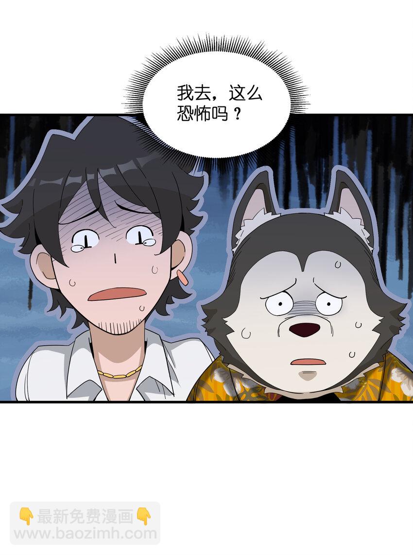 020 接着嚣张？！(1/2)-第21话