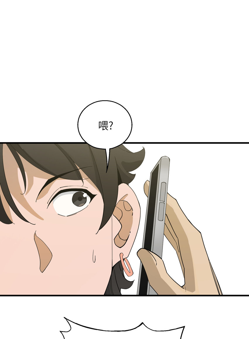 020 接着嚣张？！(1/2)-第21话