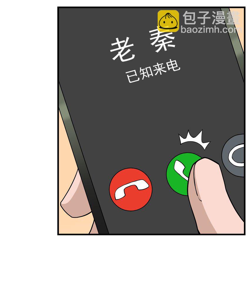 022 你还不需要知道-第23话