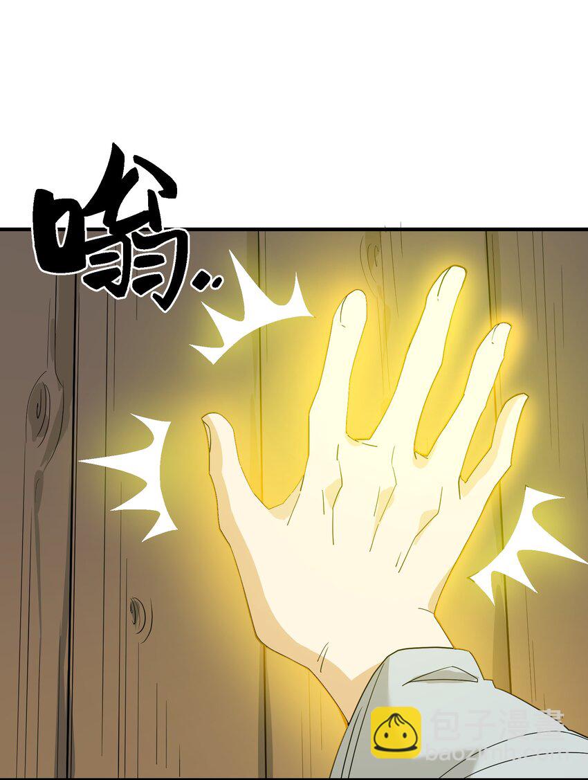022 你还不需要知道-第23话