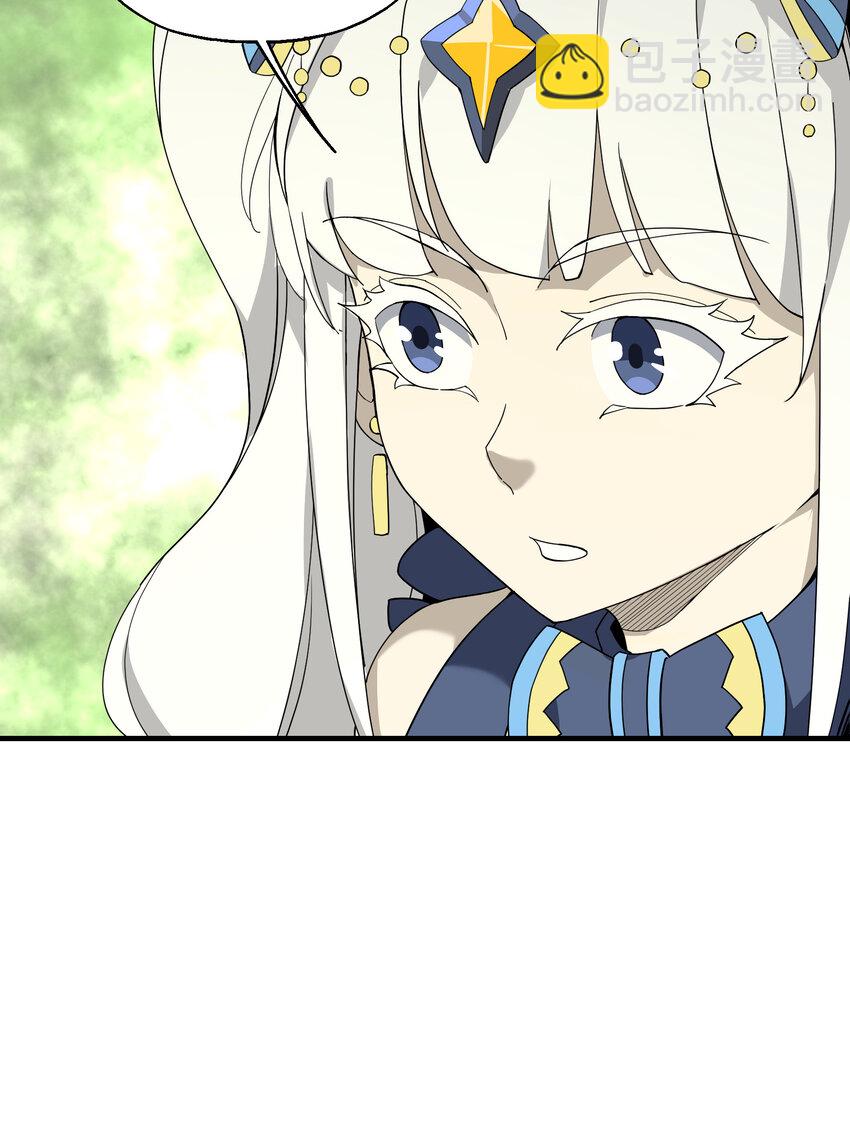 024 这是师叔？(1/2)-第25话