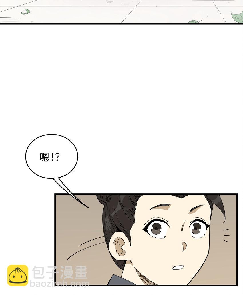 024 这是师叔？(1/2)-第25话